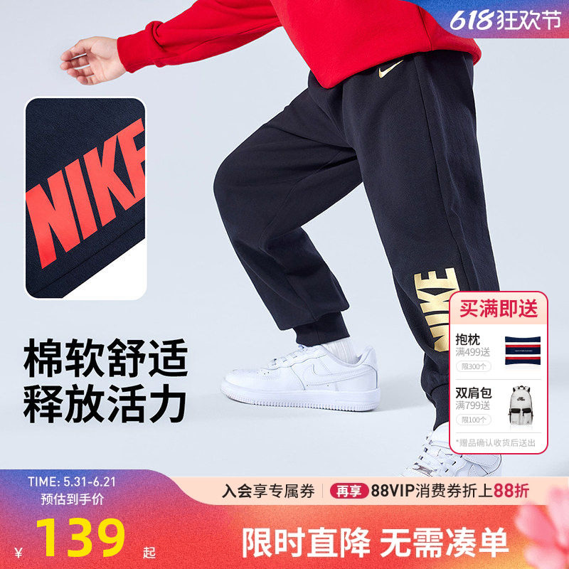 Nike 3brand童装儿童长裤男童裤子2026春季女中大童休闲裤运动裤