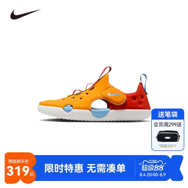 Nike儿童凉鞋新品上市
