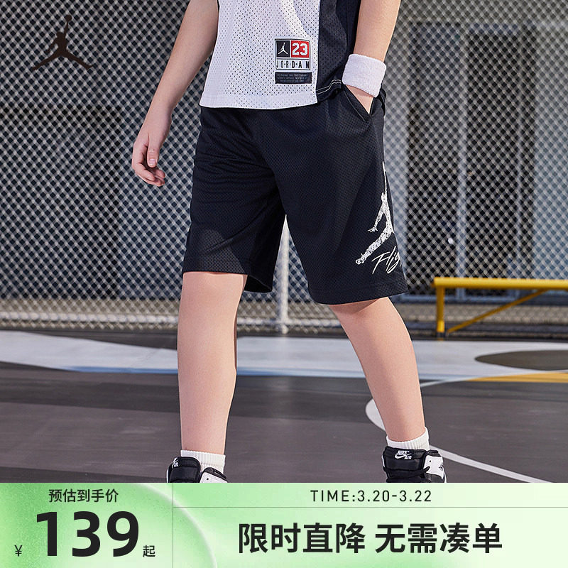 JORDAN儿童装男童运动裤短裤新款篮球裤中大童5分裤夏装JD2422045