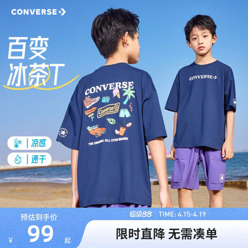 匡威儿童短袖T恤新品上市