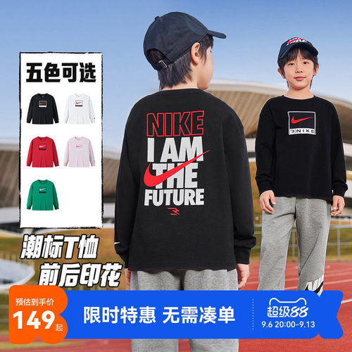 Nike3brand儿童长袖T恤新品上市