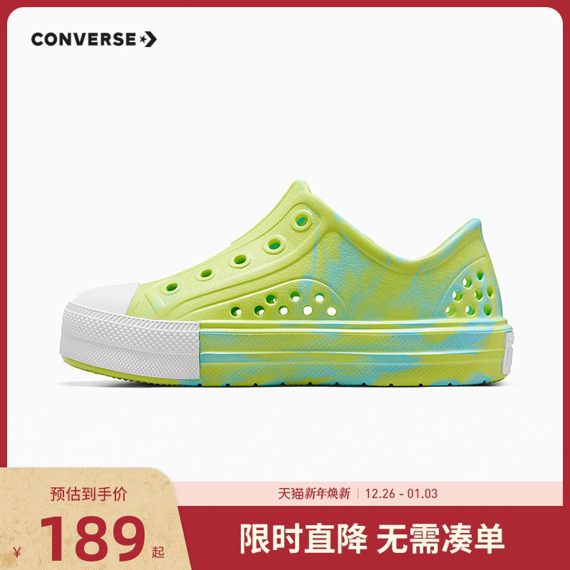 匡威童鞋2025夏季新款儿童凉鞋男童一脚蹬女童中大童鞋子A074