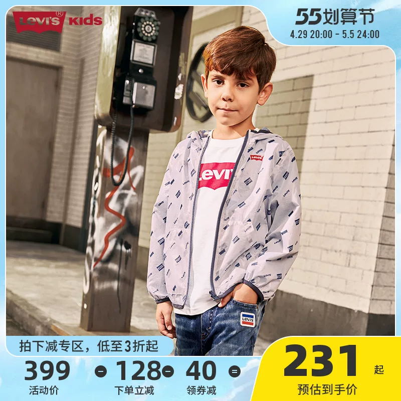 Льви́ Levi's, летняя детская тонкая классическая одежда для солнцезащиты, худи, плащ-дождевик, детская одежда