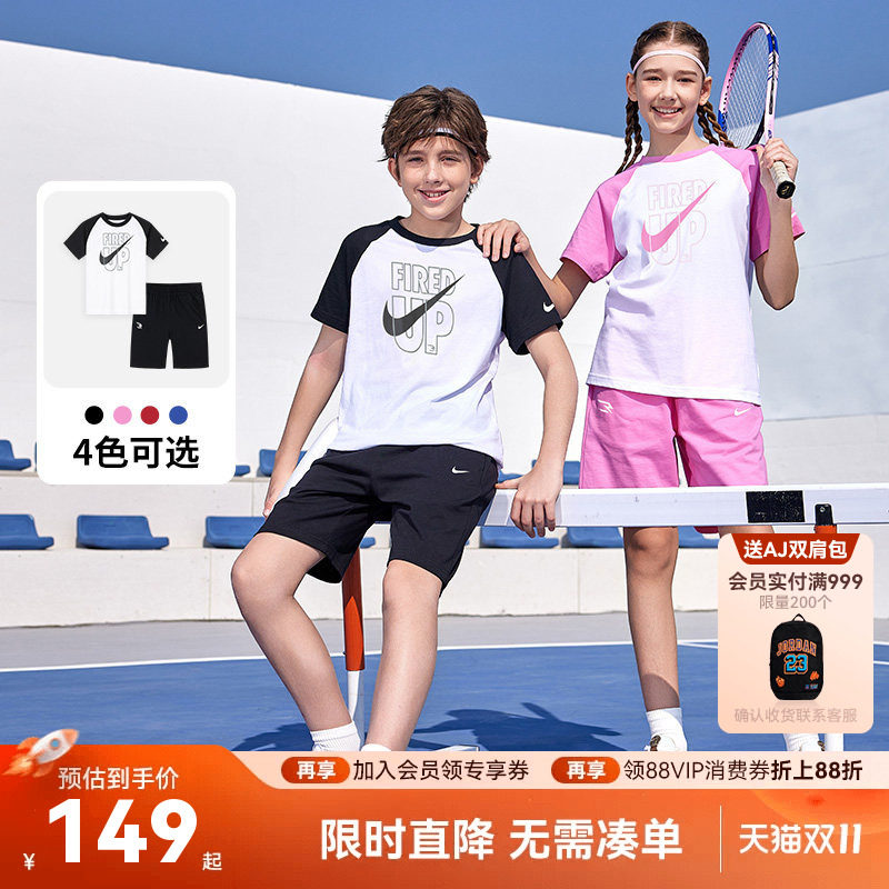 Nike 3brand儿童套装男女童短袖T恤短裤2件夏季运动衣服N32522409