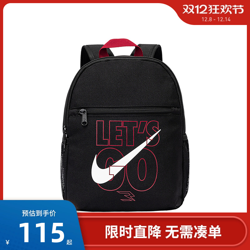 Nike3brand儿童双肩包新品上市