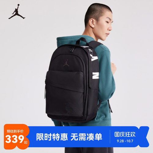 背包双肩包Jordan新品上市