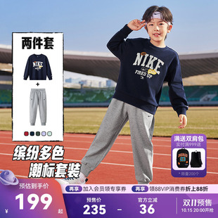 NIKE 3BRAND童装男女童套装2026秋新款运动2件套儿童卫衣卫裤童装