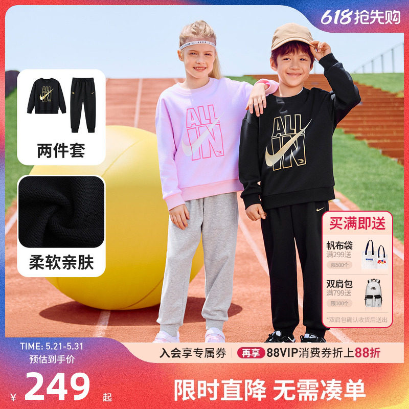 Nike 3brand童装男女童套装儿童卫衣卫裤2件套春季新款运动装春装