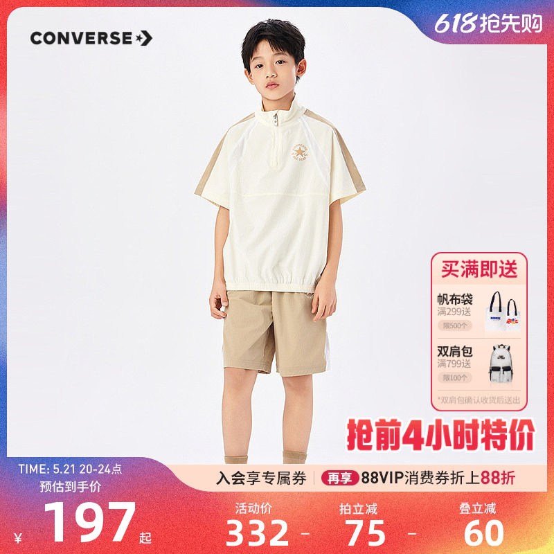 匡威男童套装儿童套头短袖短裤夏季2026新款童装运动休闲两件套潮
