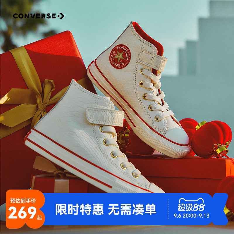 匡威儿童休闲鞋帆布鞋新品上市图片