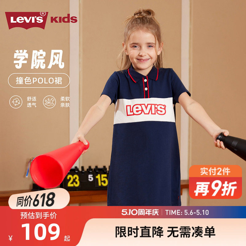 李维斯女童polo连衣裙2026夏季新款女孩短袖公主裙洋气儿童裙子