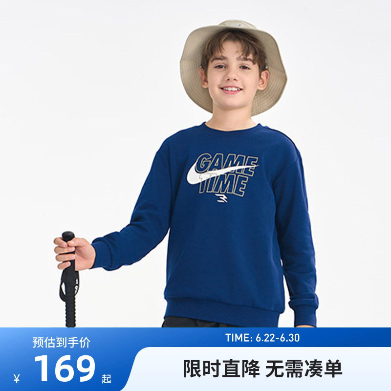 Nike 3brand儿童卫衣春季新款男童女童运动上衣长袖春装N32512371