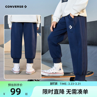 2026春季 新品 跑步运动裤 匡威儿童装 宽松卫裤 子长裤 休闲裤 潮 男童裤