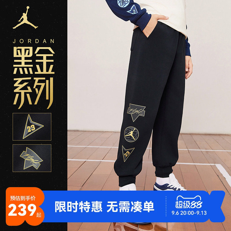 Jordan儿童长裤新品上市图片