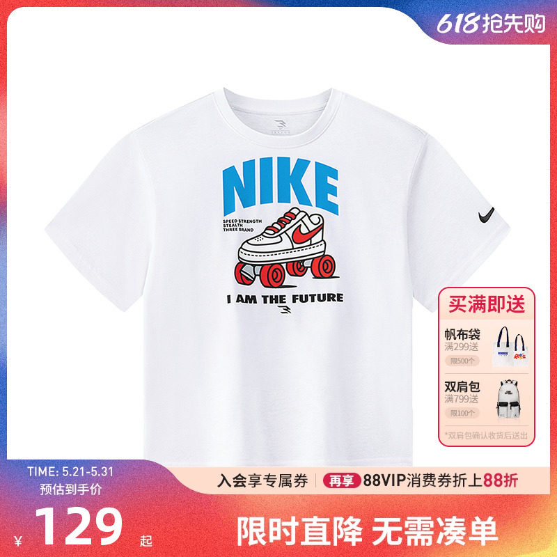 Nike 3brand男女童短袖儿童T恤夏季新款童装运动上衣白TN32622261