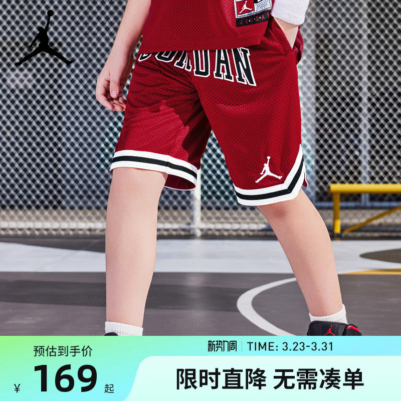 Jordan儿童装男童运动裤夏季篮球裤中大童运动短裤五分裤训练裤