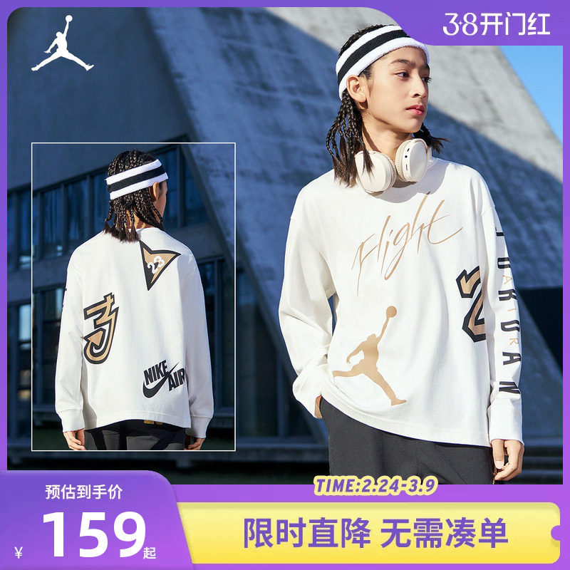 JORDAN儿童装男童长袖T恤春秋款中大童纯棉运动上衣打底JD2332012