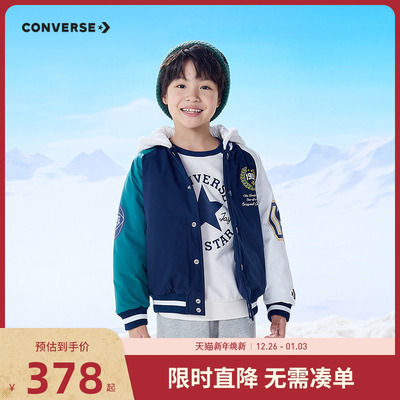 匡威儿童装男童冬季短款连帽棉服2025新款中大童学院风棉衣外套潮