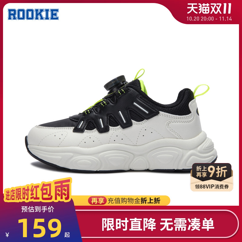 ROOKIE童鞋儿童运动鞋男童鞋子2025秋冬季新款时尚老爹鞋休闲鞋潮
