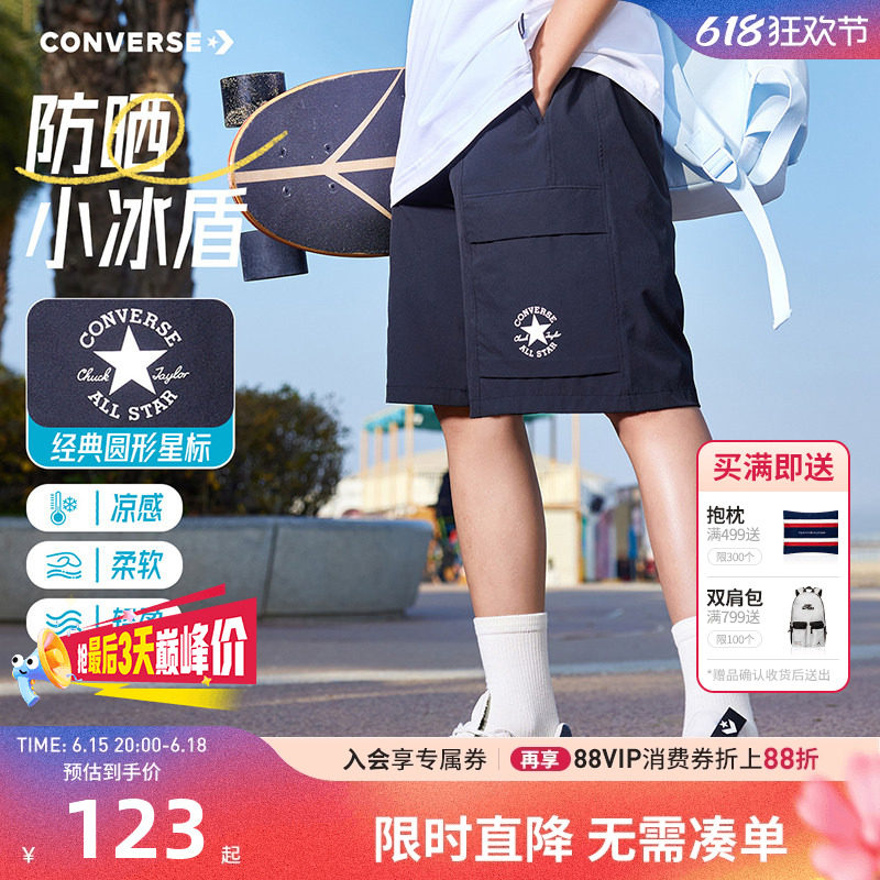 匡威儿童短裤新品上市