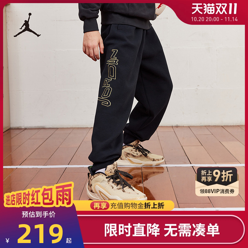 Jordan童装儿童裤子男童冬季中大童运动裤休闲裤长裤潮裤D2342076