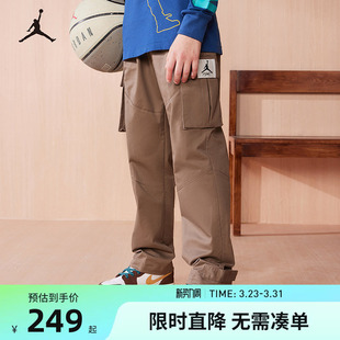 裤 子工装 男女童春秋款 长裤 JD2312104 Jordan童装 百搭休闲裤 儿童裤