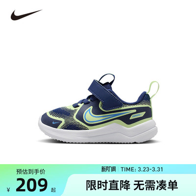 NIKE耐克儿童运动鞋男女童跑鞋防滑缓震休闲鞋透气鞋子HM4401-403