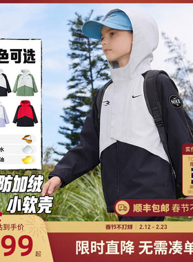 【加绒】Nike 3brand儿童夹克男女童外套保暖2026新款童装防风衣