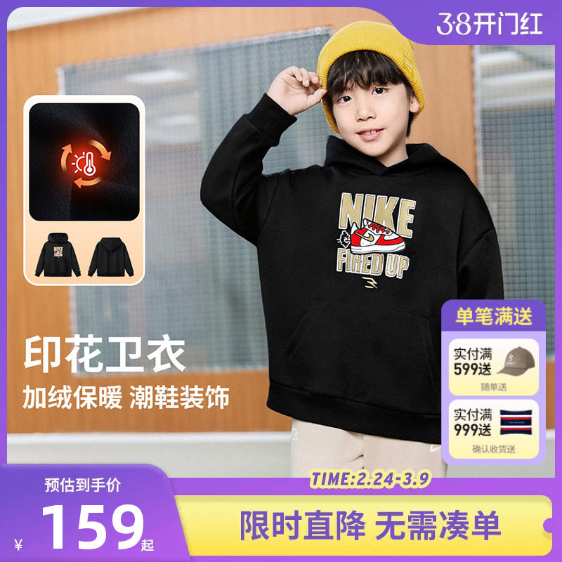 NIKE 3BRAND儿童装男童女童加绒卫衣中大童保暖秋冬上衣N32542143