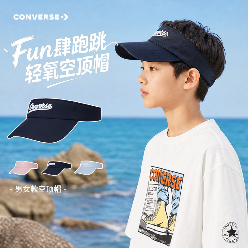 匡威儿童帽子新品上市