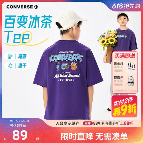匡威儿童短袖T恤新品上市