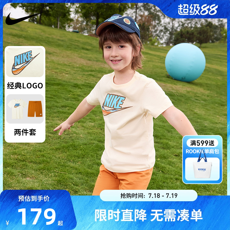 NIKE耐克童装男童短袖短裤2件套2025新款夏装儿童套装潮NY2322034