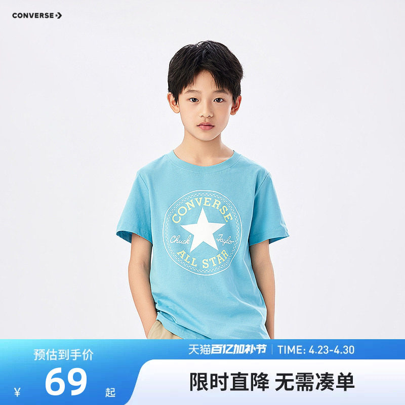 匡威男女童短袖T恤儿童上衣夏季2026新款童装中大童亲肤透气半袖