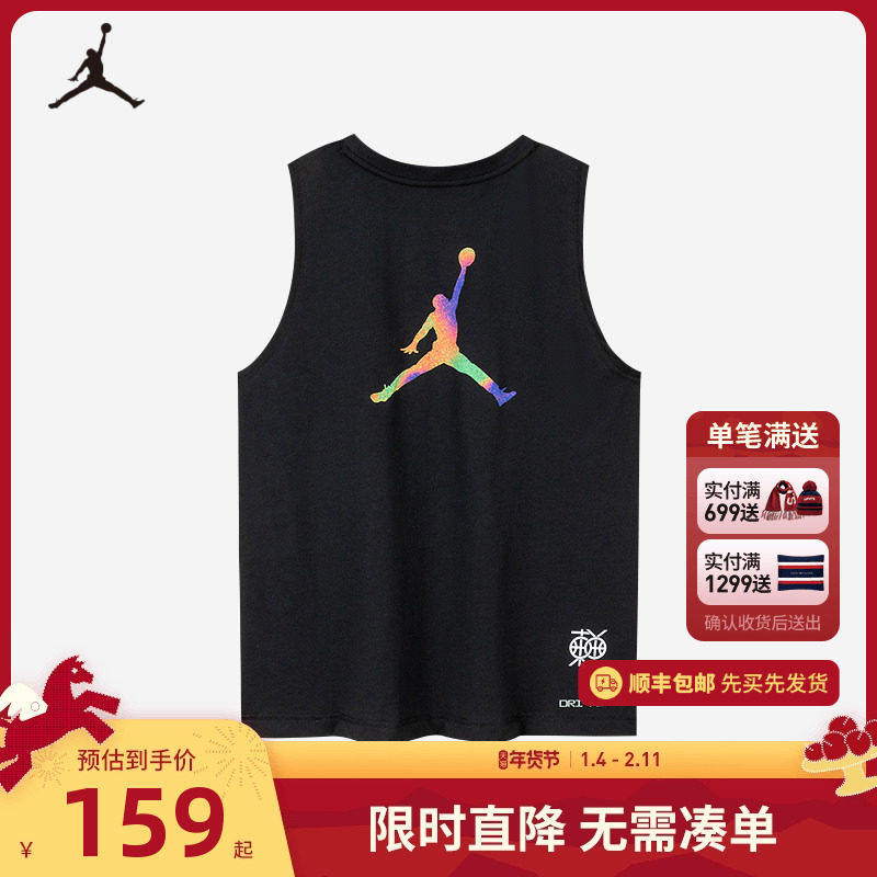 Jordan童装儿童背心男童夏装上衣T恤夏季新款篮球服运动JD2422085