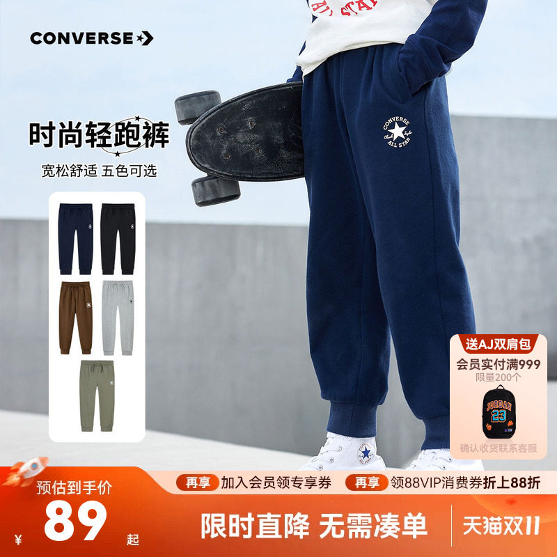 加绒-匡威儿童装男童长裤女童裤子秋冬新款大童舒适休闲裤运动裤