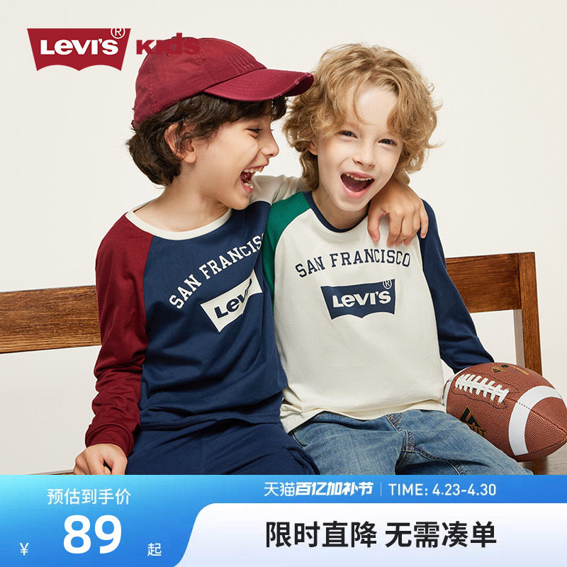 Levi's李维斯儿童装长袖T恤春秋季新款男童女童上衣宝宝打底衫潮