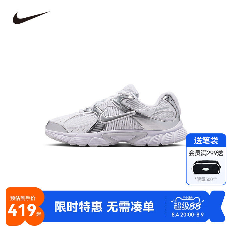 NIKE耐克儿童跑步鞋男童大童运动鞋休闲鞋透气防滑系带HQ6411-103