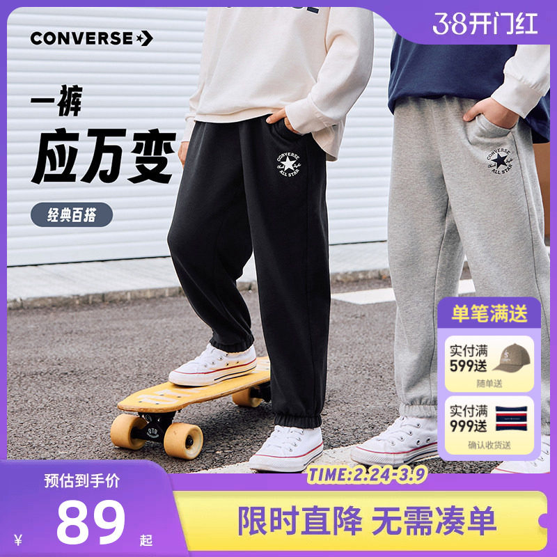 匡威童装儿童裤子男童女童长裤2025秋季新款经典休闲卫裤运动裤子