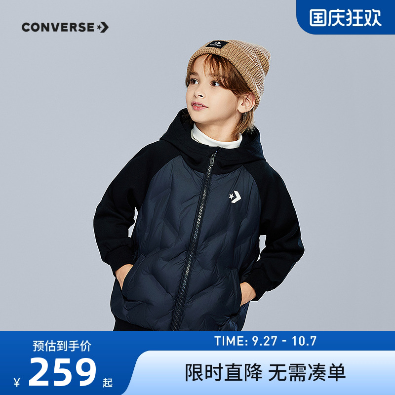 匡威儿童羽绒服新品上市