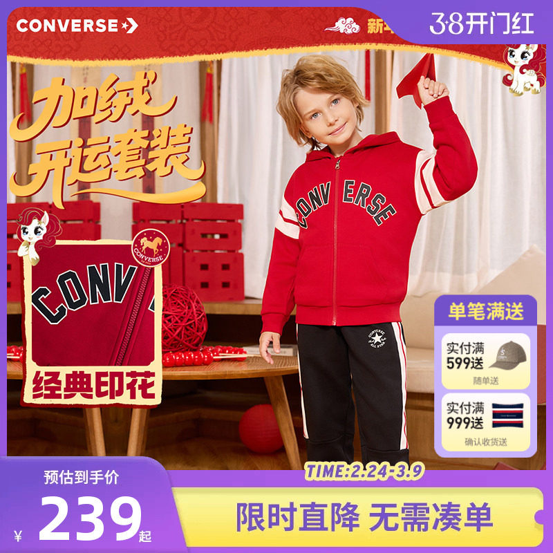 匡威童装儿童套装男女童加绒卫衣外套裤子2件套2026春新款运动服