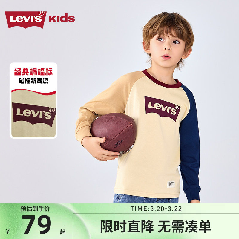 李维斯男童长袖t恤儿童上衣秋季新款童装女童纯棉打底衫运动T衣服