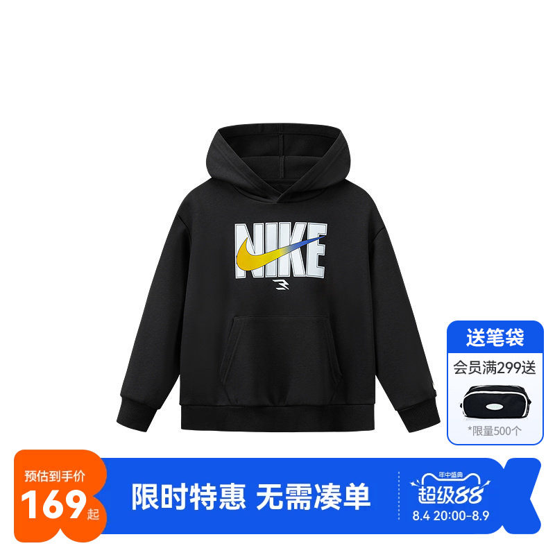 Nike3brand儿童卫衣新品上市