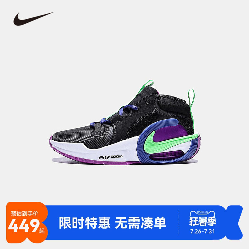 NIKE童鞋儿童实战篮球鞋男童运动鞋防滑缓震休闲鞋潮鞋FB2689-005