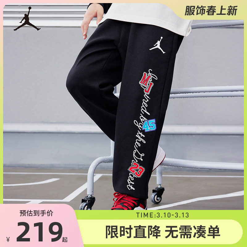 Jordan儿童装男童长裤春秋新款宝宝裤子休闲宽松运动裤JD2412065