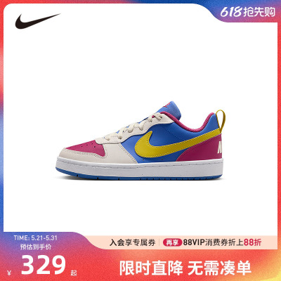 NIKE童鞋儿童板鞋男女童休闲运动鞋COUNT中大童鞋子潮IM2181-633
