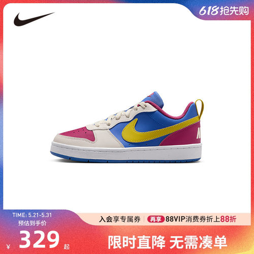 NIKE童鞋儿童板鞋男女童休闲运动鞋COUNT中大童鞋子潮IM2181-633