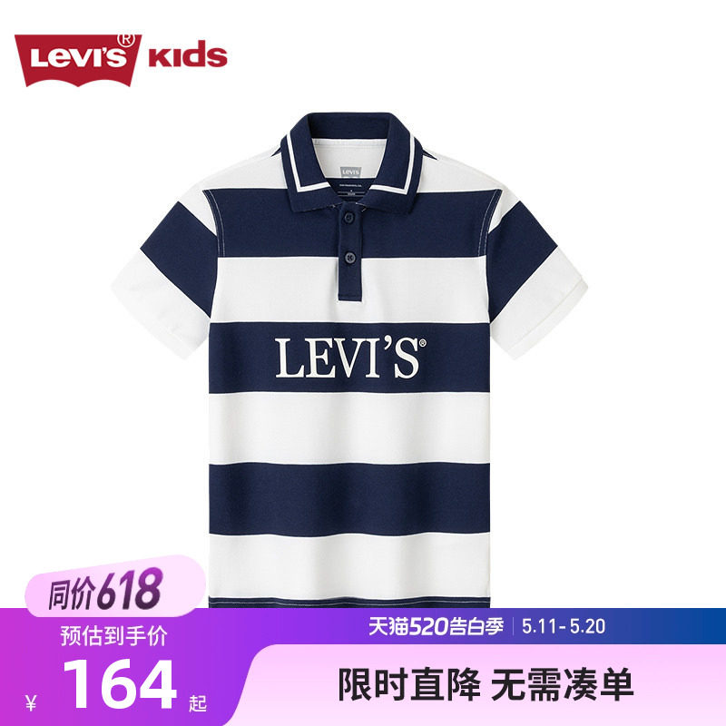 李维斯男童短袖T恤儿童POLO衫2026夏季新款男生凉感休闲上衣夏装