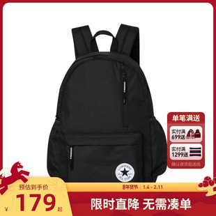 匡威双肩包儿童书包2024春季新款初中生小学生背包男女童休闲包包