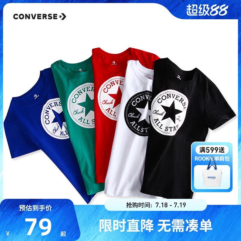 匡威儿童装男童t恤短袖夏季薄款中大童潮牌上衣亲子纯棉半袖洋气