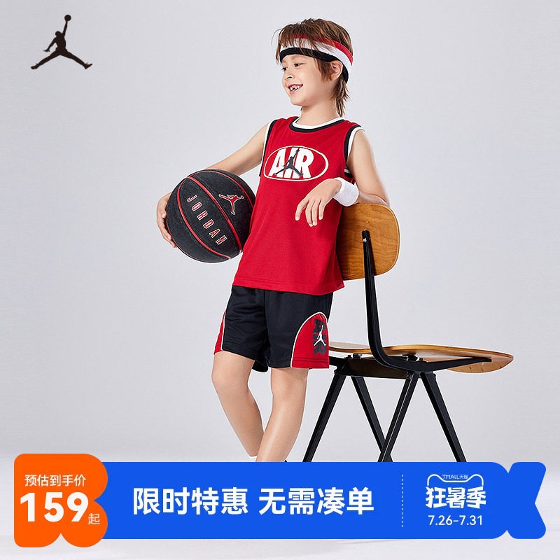 Jordan儿童篮球套装新品上市